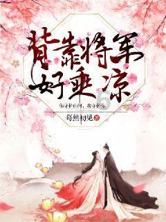 迷失的考古女孩