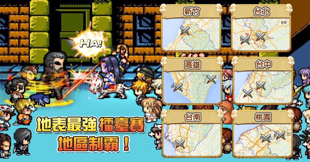 真三英杰传