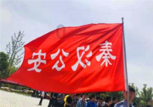穿越火线