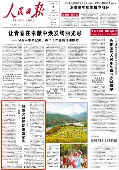 令人不快的意外